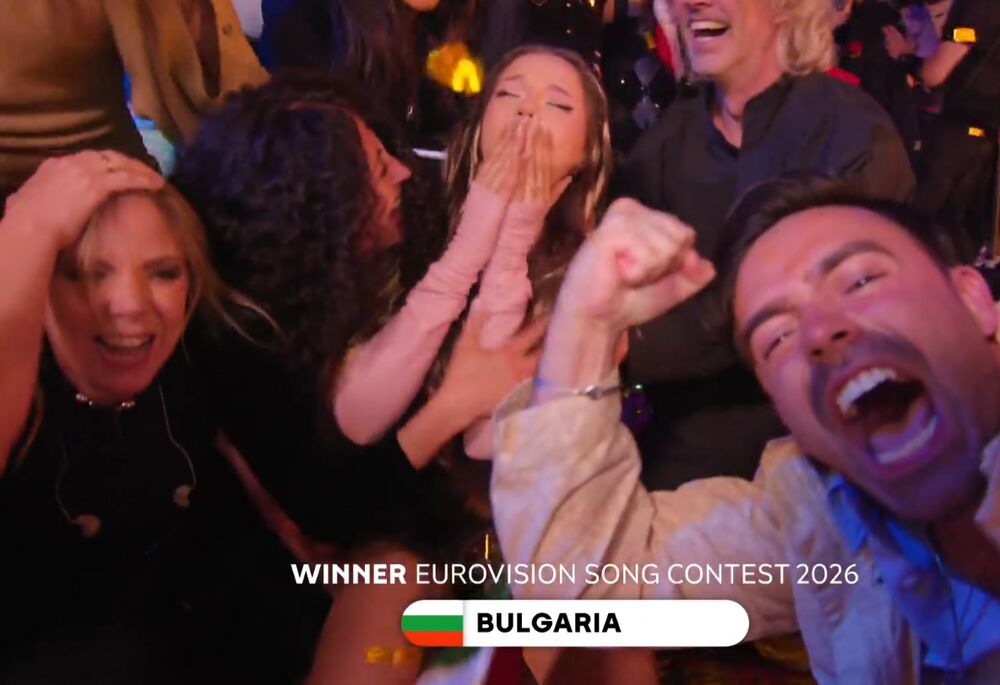 Bugarska je pobedila na Evroviziji 2026