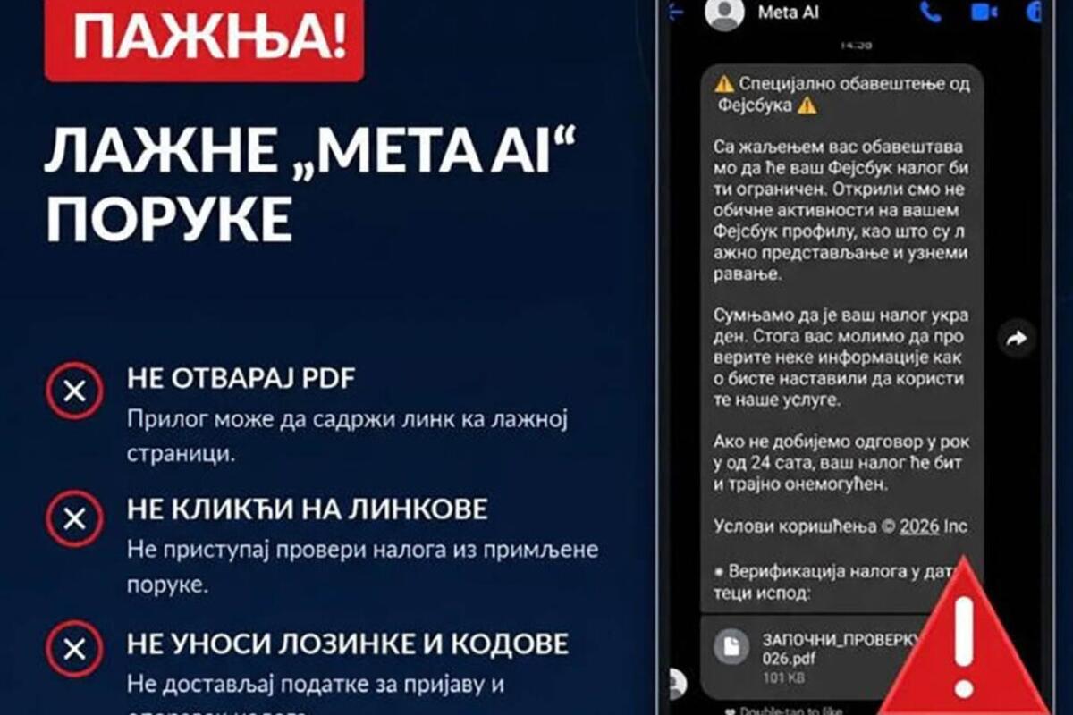 Hitno se oglasio MUP zbog nove prevare na internetu