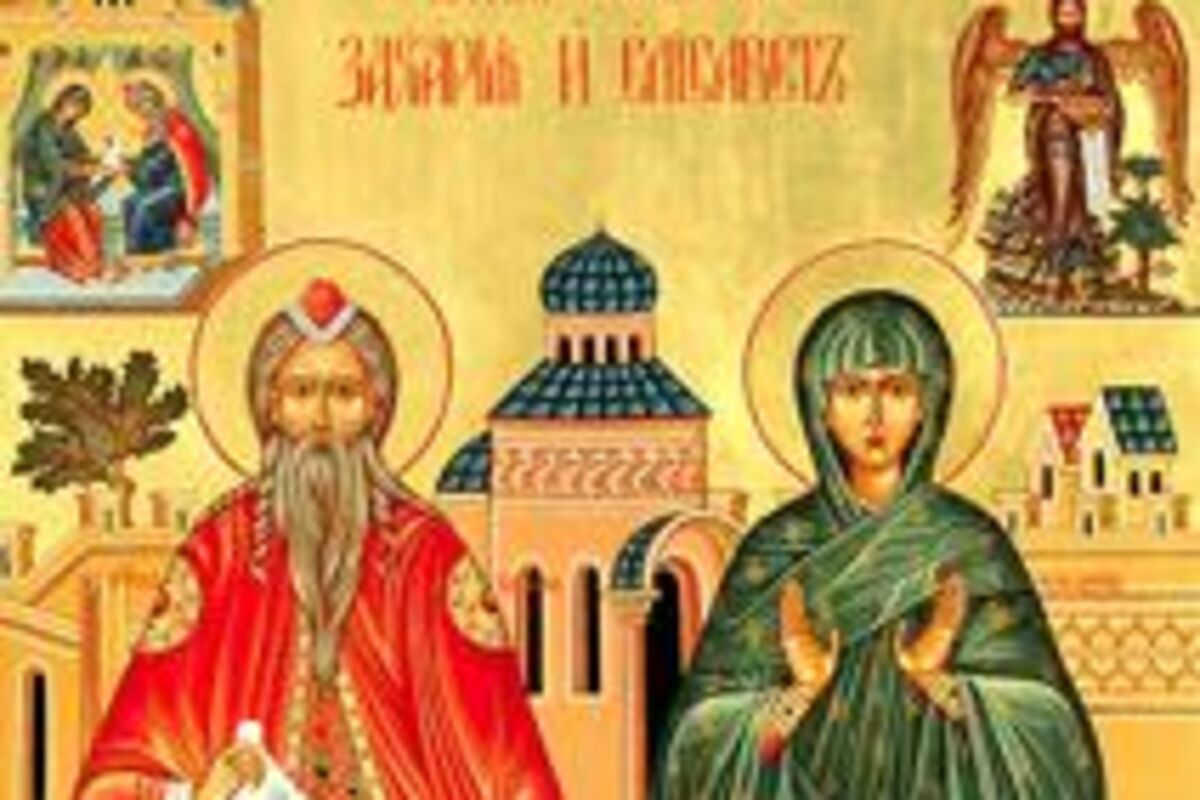 Sveti prorok Zaharija i pravedna Jelisaveta - običaj i verovanje