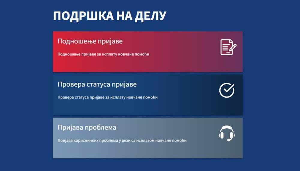 Uprava za trezor