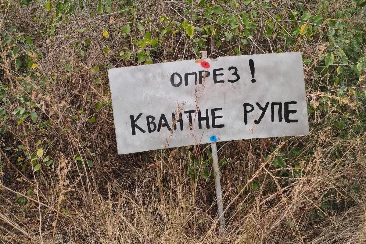 Bizaran znak na jugu Srbije - "Pazi, kvantne rupe"